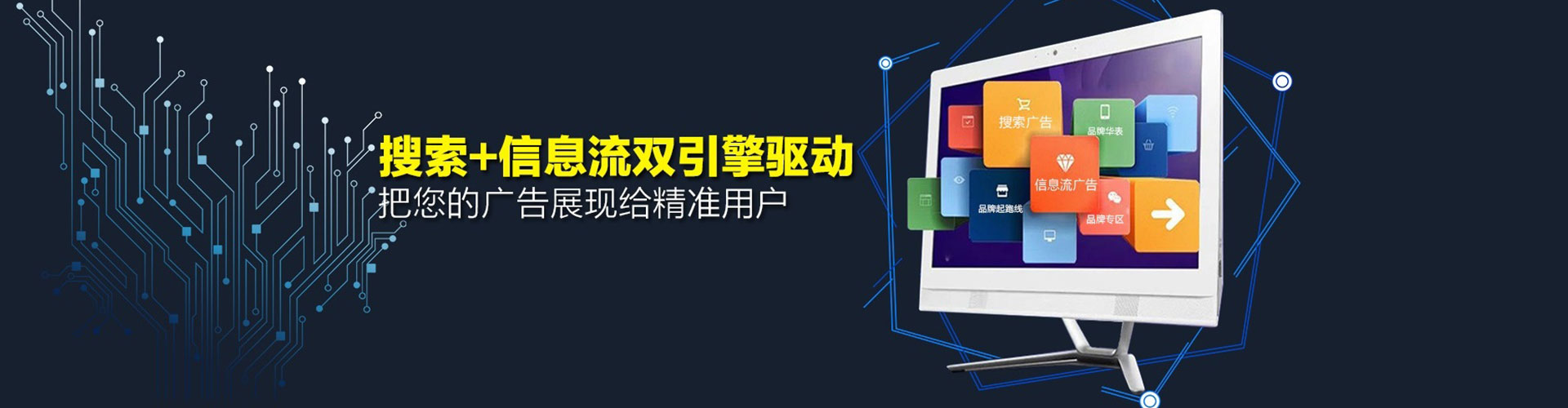 陕州百度推广竞价