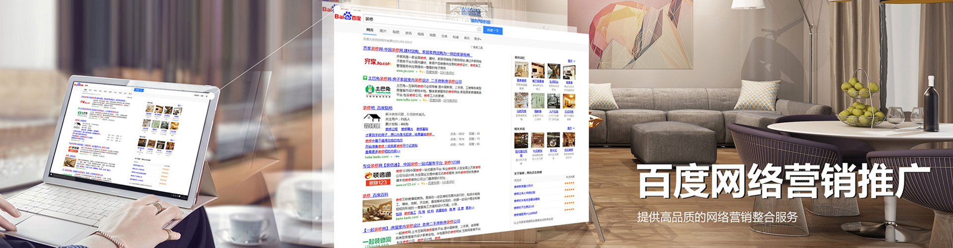 陕州百度sem