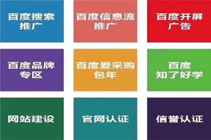 sem账户托管案例：让每一分钱都花在刀刃上