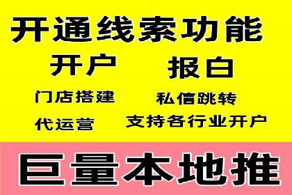 行业领先品牌的信息流开户经验分享与效果展示
