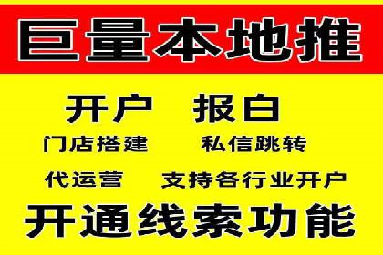 移动端信息流广告的精准定位与投放策略——以某公司为例